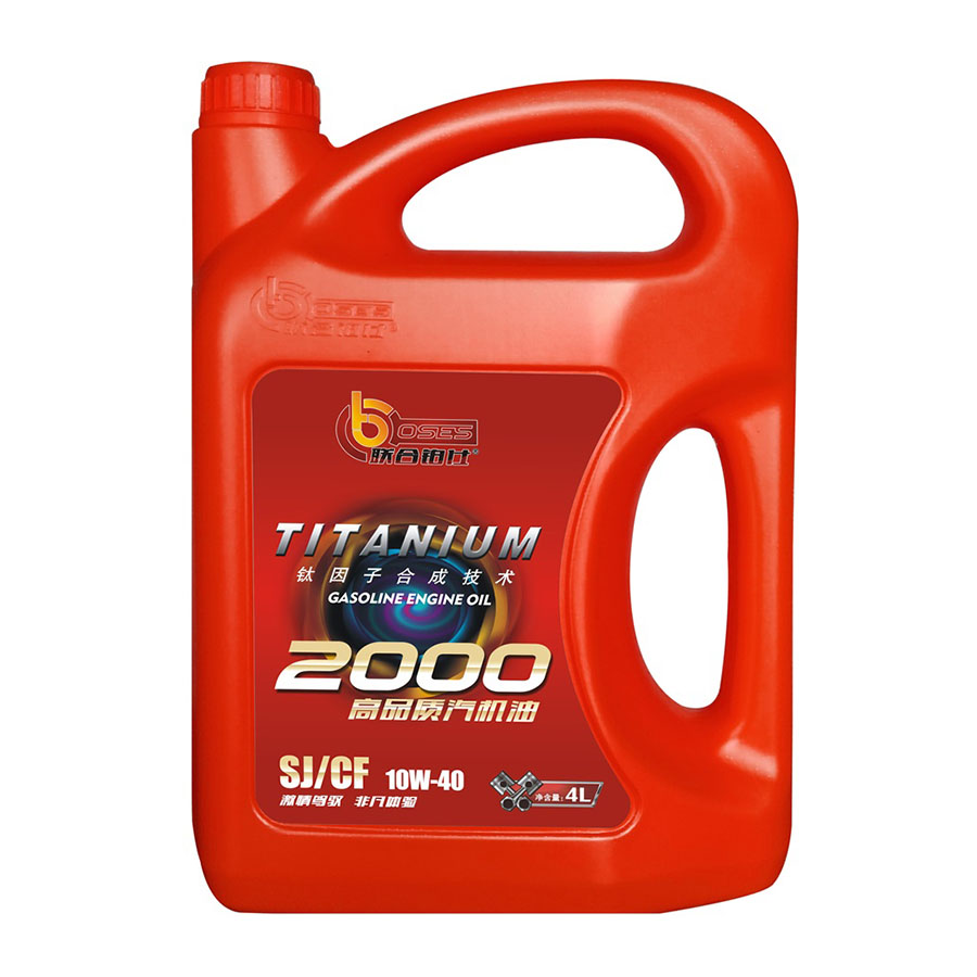 SL 2000 高品质汽机油